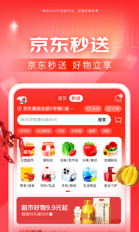 嗨乐社littlesula截图