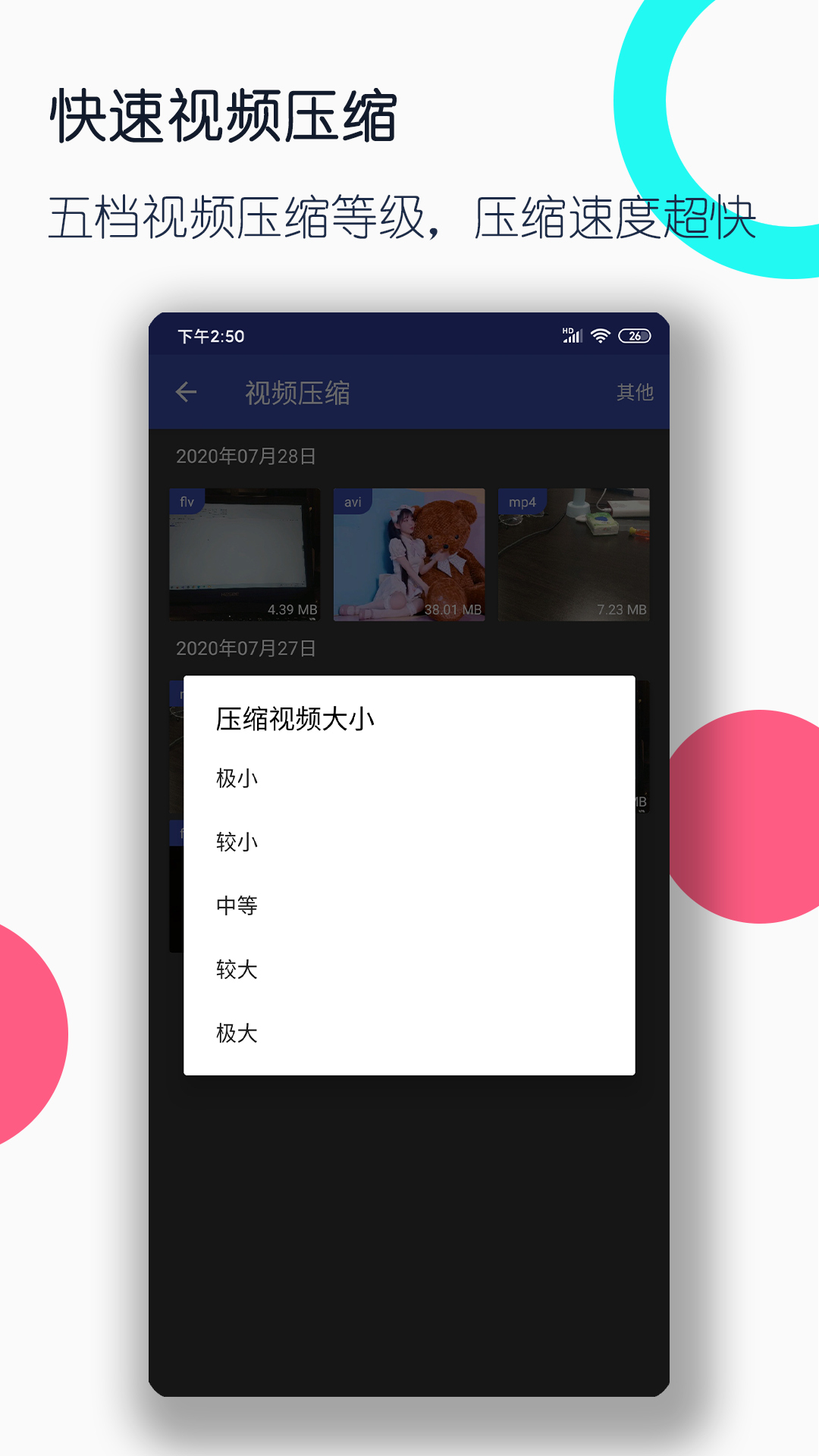 足迹app官网截图